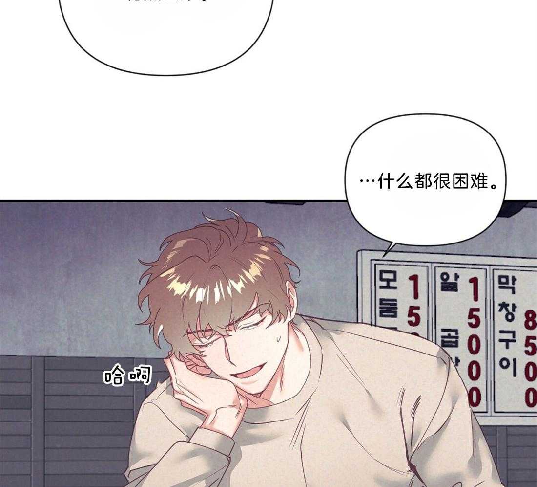 《讹上大佬的后果》漫画最新章节第10话_约定的费用免费下拉式在线观看章节第【27】张图片