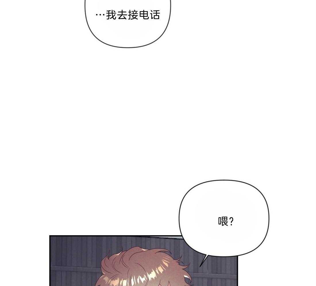 《讹上大佬的后果》漫画最新章节第10话_约定的费用免费下拉式在线观看章节第【23】张图片