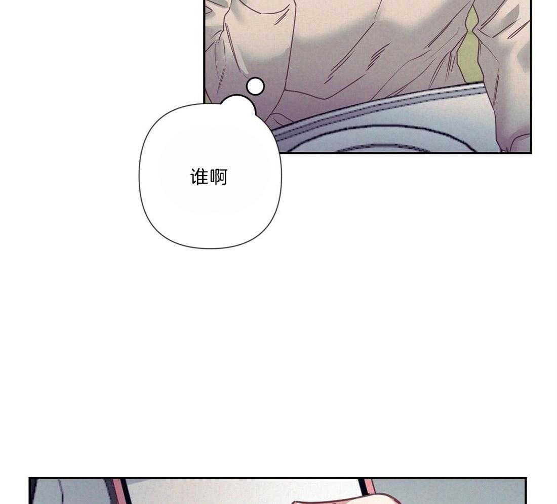 《讹上大佬的后果》漫画最新章节第10话_约定的费用免费下拉式在线观看章节第【20】张图片