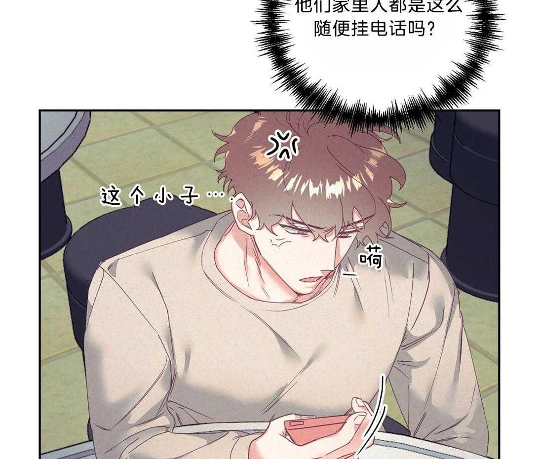 《讹上大佬的后果》漫画最新章节第10话_约定的费用免费下拉式在线观看章节第【13】张图片