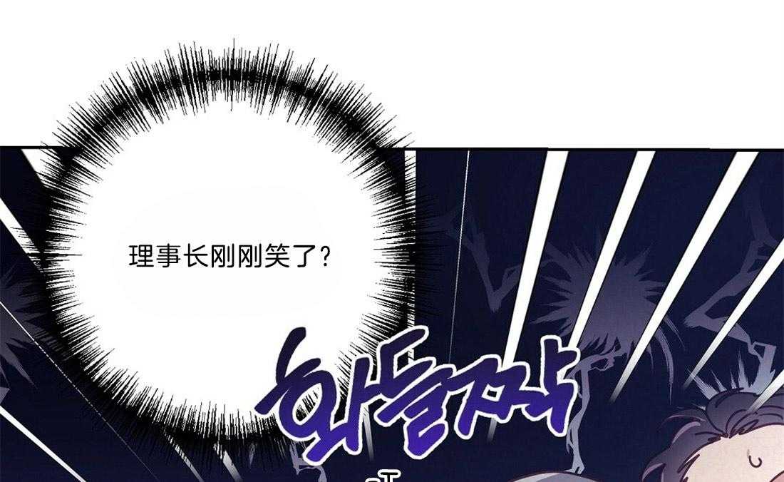 《讹上大佬的后果》漫画最新章节第14话_需要确认免费下拉式在线观看章节第【3】张图片