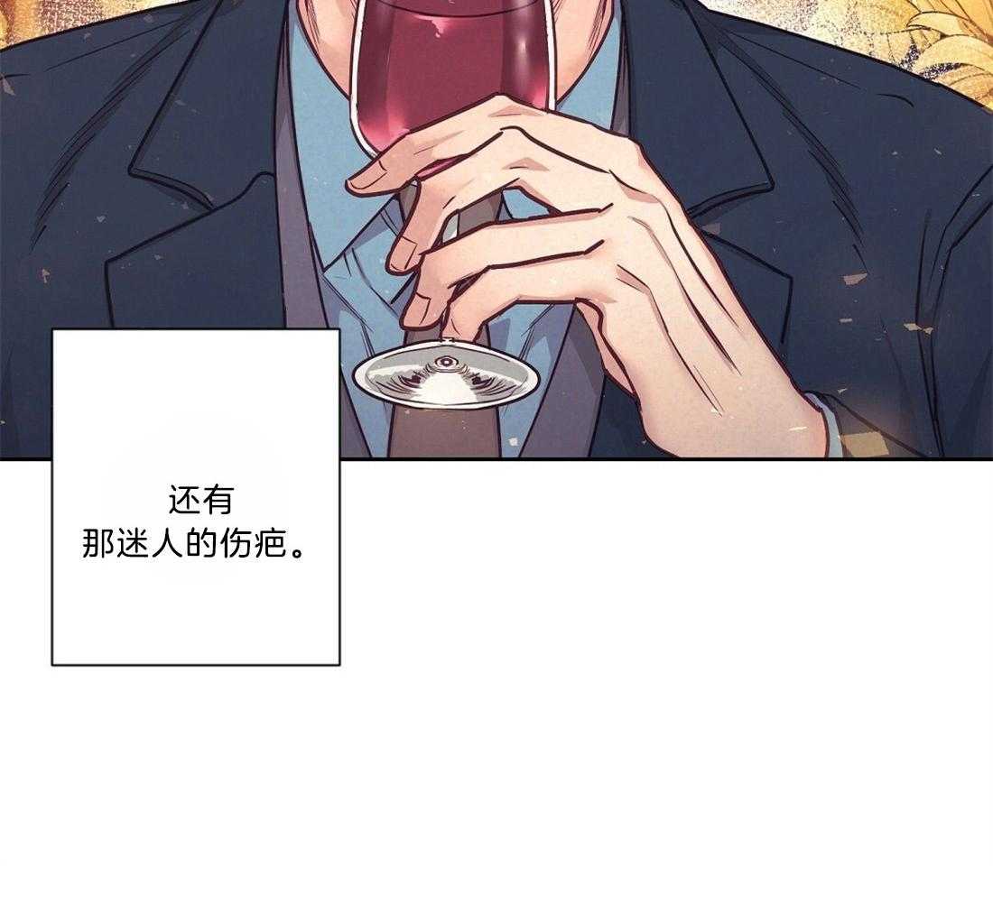 《讹上大佬的后果》漫画最新章节第15话_醉酒免费下拉式在线观看章节第【12】张图片