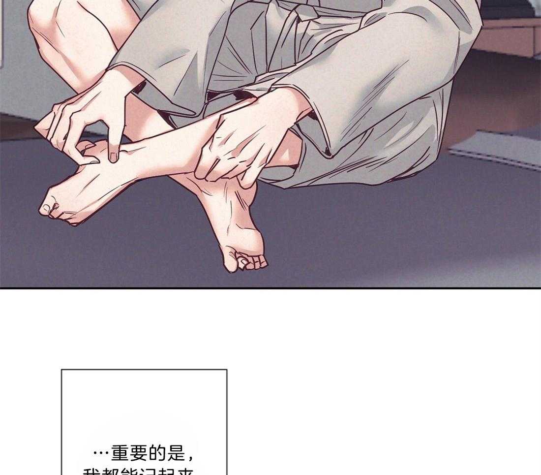 《讹上大佬的后果》漫画最新章节第16话_酒后失误免费下拉式在线观看章节第【14】张图片