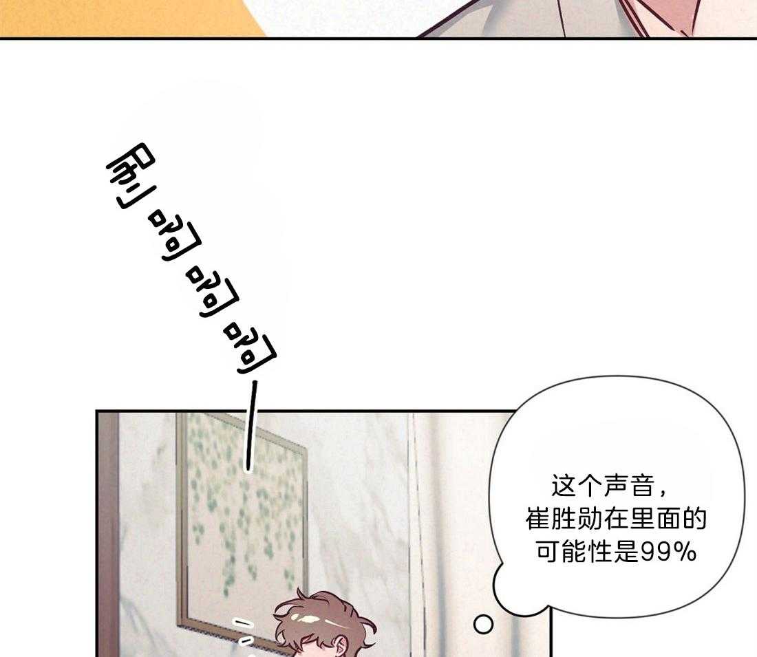 《讹上大佬的后果》漫画最新章节第17话_最大的问题免费下拉式在线观看章节第【10】张图片