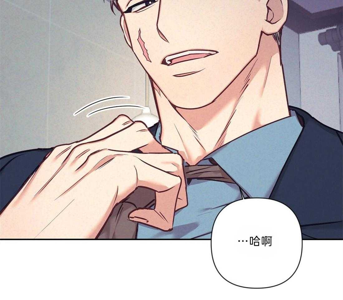 《讹上大佬的后果》漫画最新章节第17话_最大的问题免费下拉式在线观看章节第【35】张图片