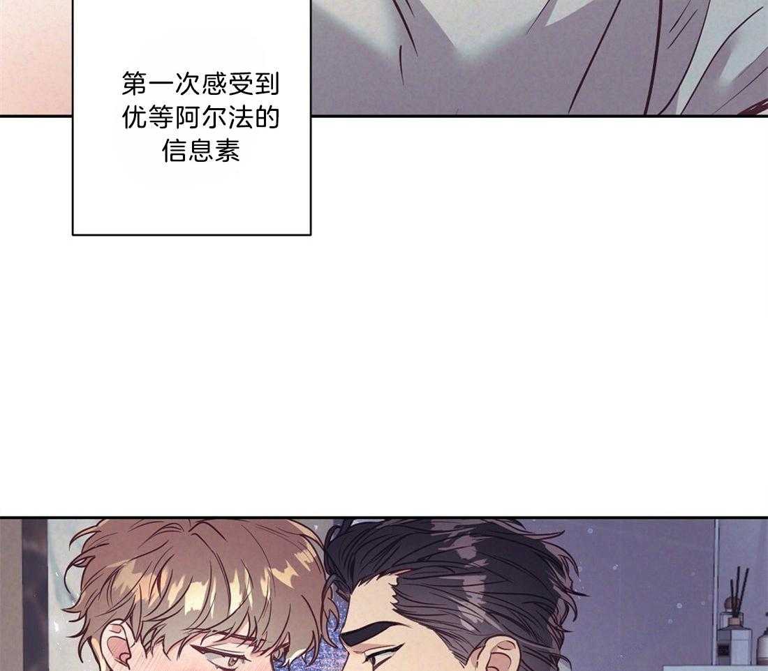 《讹上大佬的后果》漫画最新章节第17话_最大的问题免费下拉式在线观看章节第【27】张图片