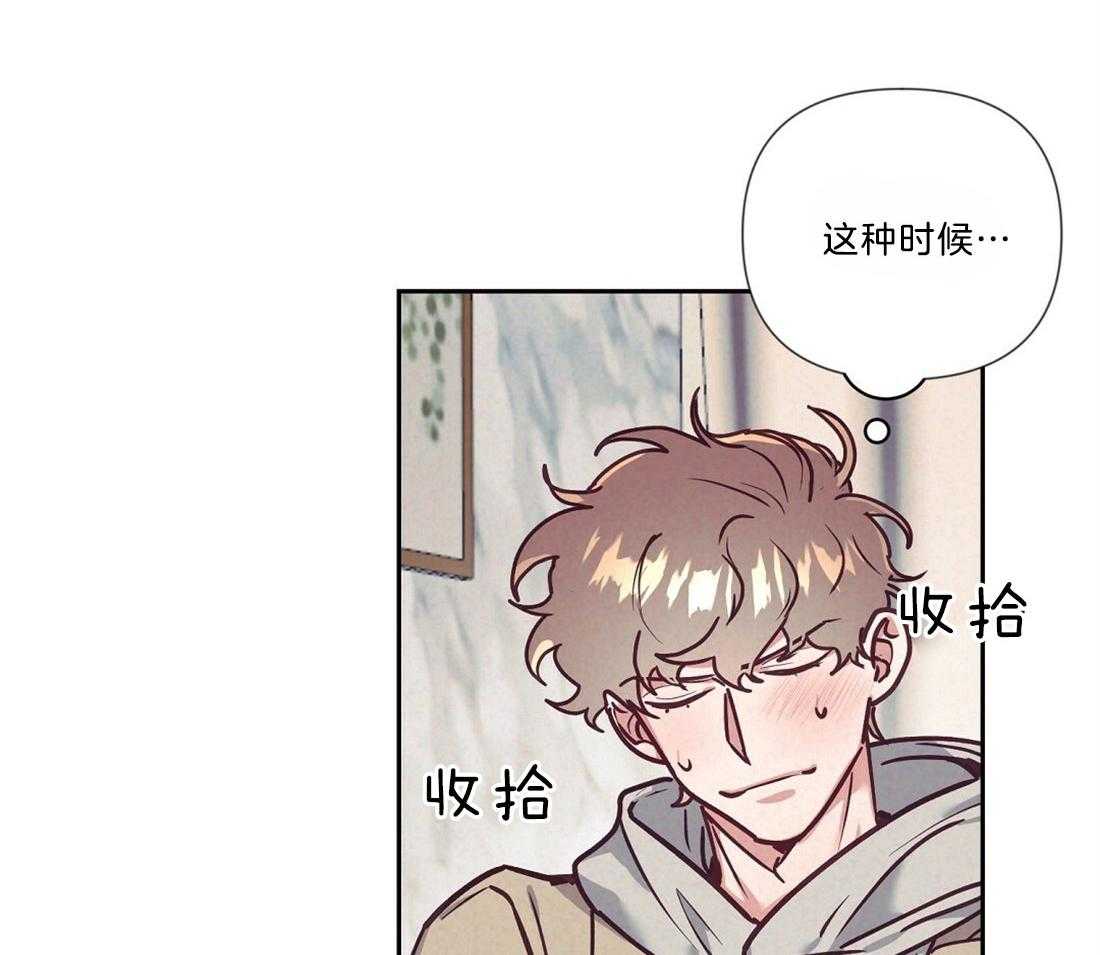 《讹上大佬的后果》漫画最新章节第17话_最大的问题免费下拉式在线观看章节第【8】张图片