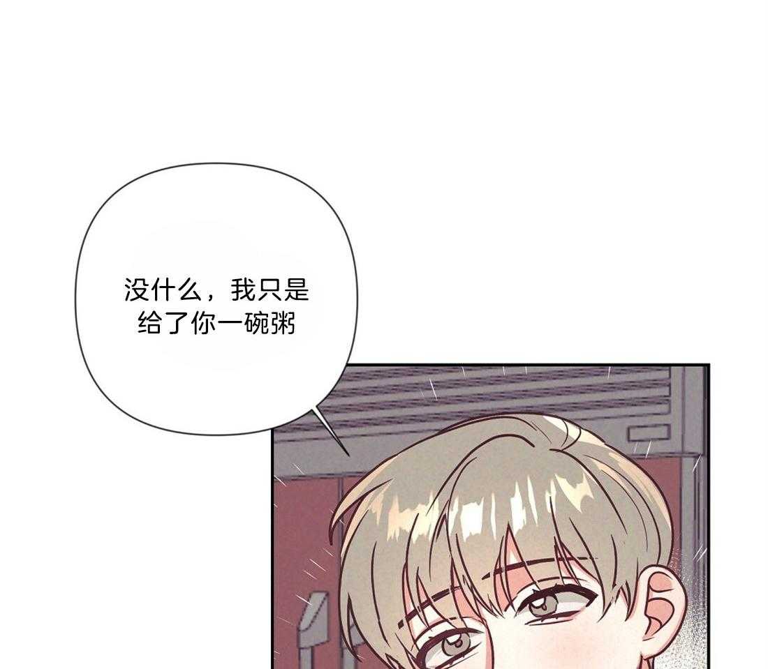 《讹上大佬的后果》漫画最新章节第19话_执着免费下拉式在线观看章节第【14】张图片