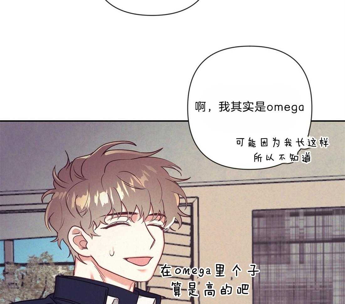 《讹上大佬的后果》漫画最新章节第19话_执着免费下拉式在线观看章节第【7】张图片