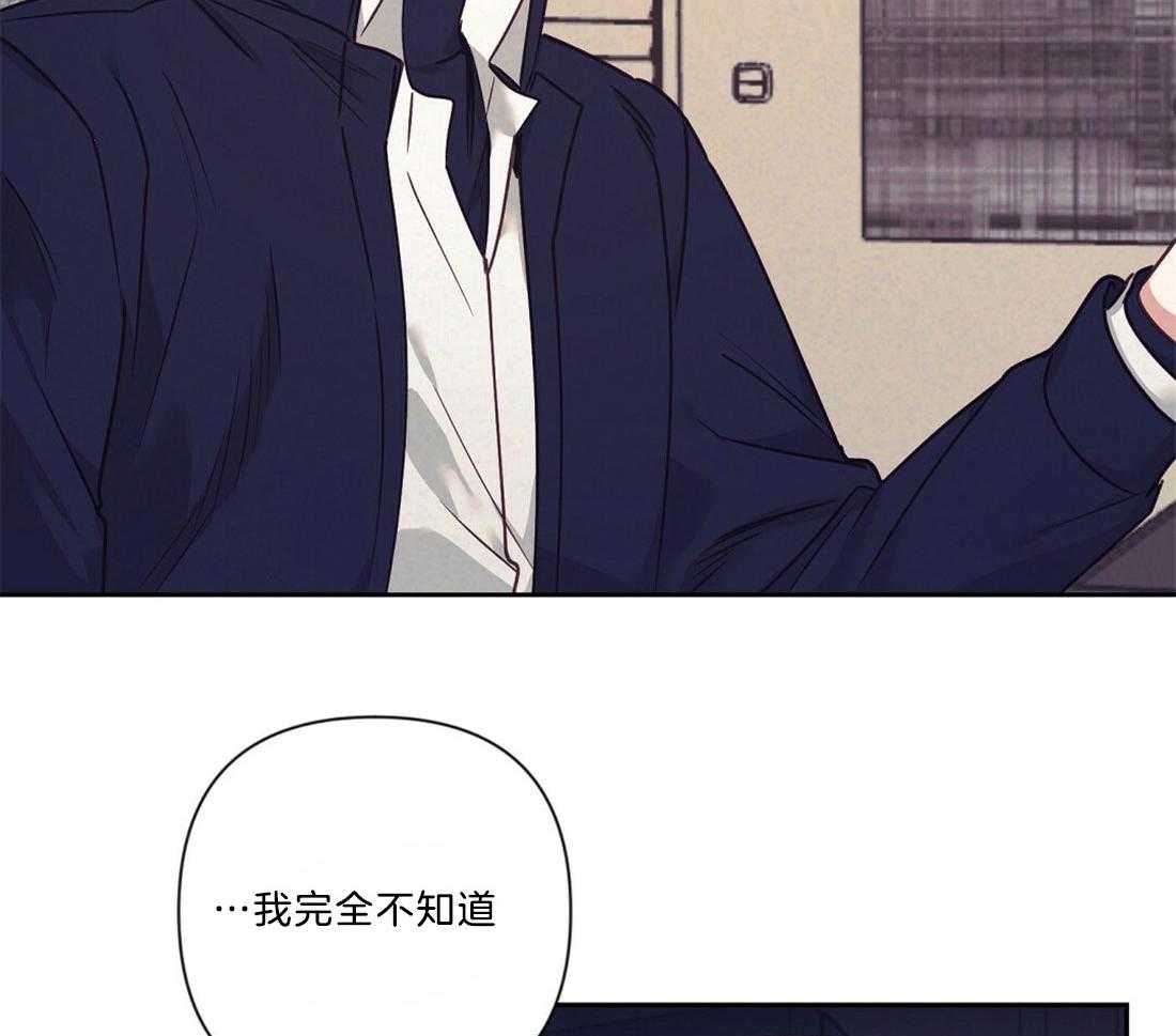 《讹上大佬的后果》漫画最新章节第19话_执着免费下拉式在线观看章节第【6】张图片