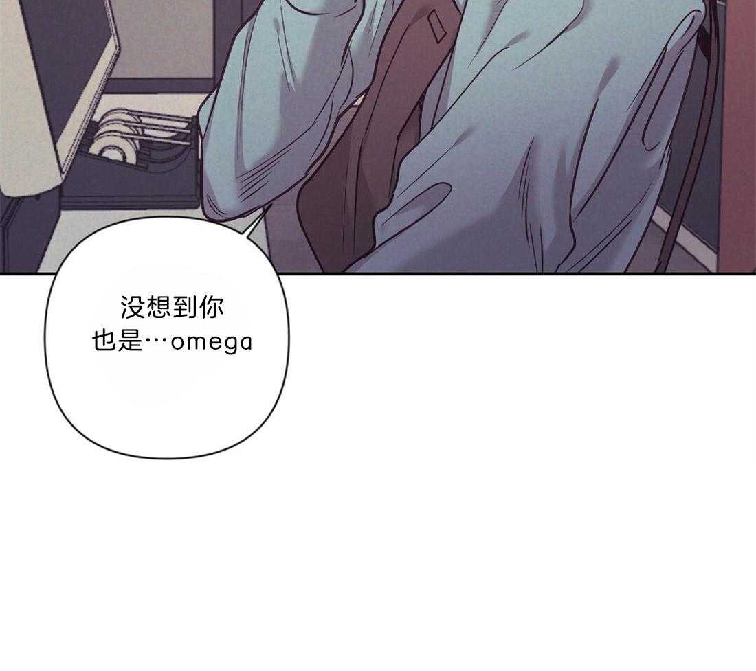 《讹上大佬的后果》漫画最新章节第19话_执着免费下拉式在线观看章节第【1】张图片