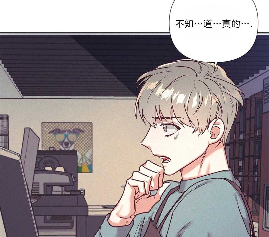 《讹上大佬的后果》漫画最新章节第19话_执着免费下拉式在线观看章节第【2】张图片