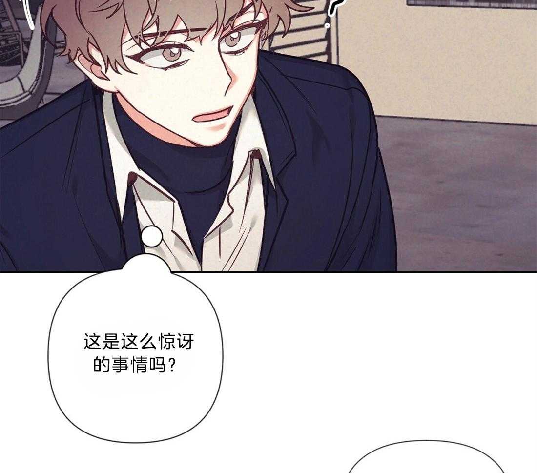 《讹上大佬的后果》漫画最新章节第19话_执着免费下拉式在线观看章节第【3】张图片