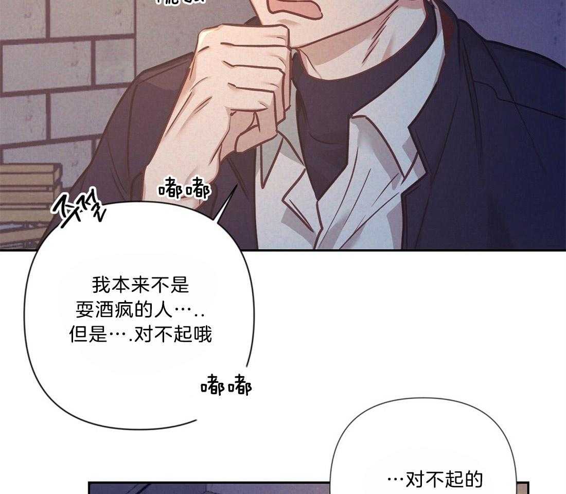 《讹上大佬的后果》漫画最新章节第20话_圣诞节来临免费下拉式在线观看章节第【9】张图片