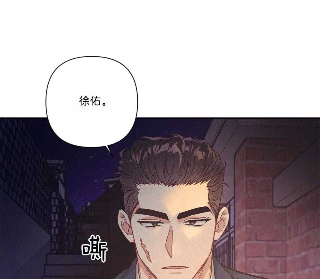 《讹上大佬的后果》漫画最新章节第20话_圣诞节来临免费下拉式在线观看章节第【18】张图片