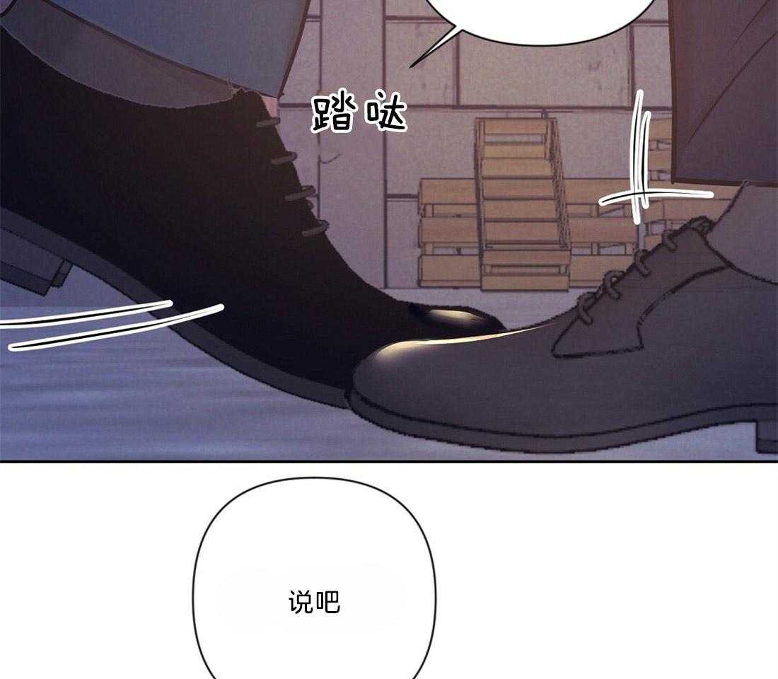 《讹上大佬的后果》漫画最新章节第20话_圣诞节来临免费下拉式在线观看章节第【3】张图片