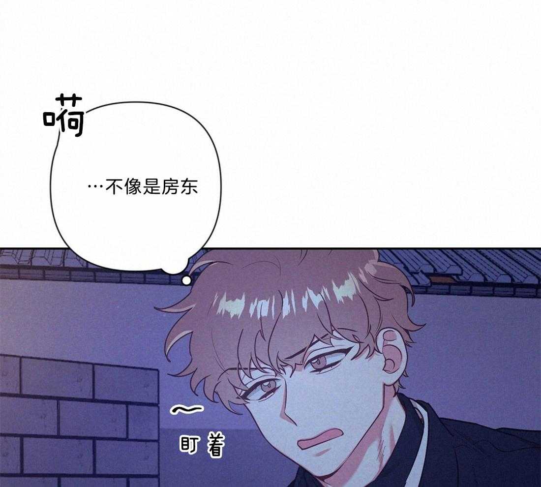 《讹上大佬的后果》漫画最新章节第20话_圣诞节来临免费下拉式在线观看章节第【20】张图片