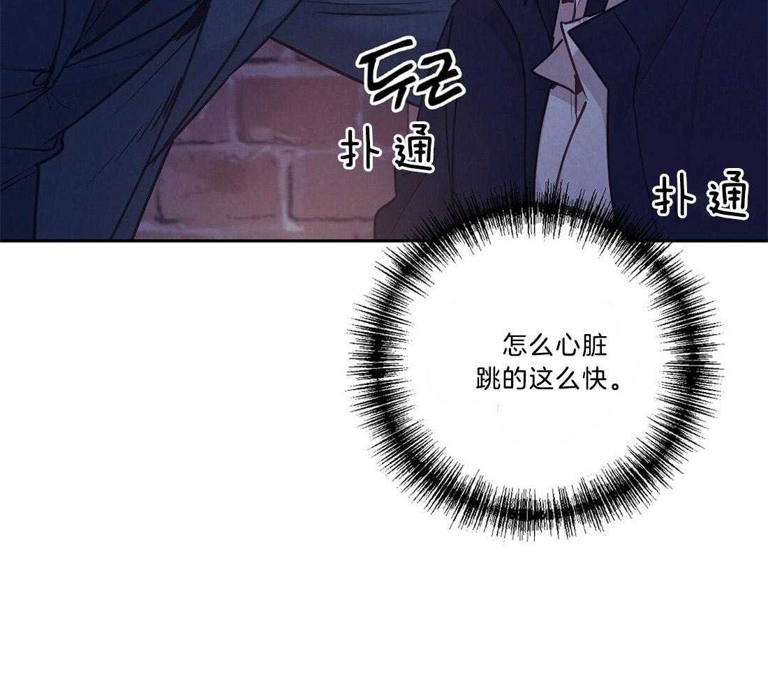 《讹上大佬的后果》漫画最新章节第20话_圣诞节来临免费下拉式在线观看章节第【1】张图片