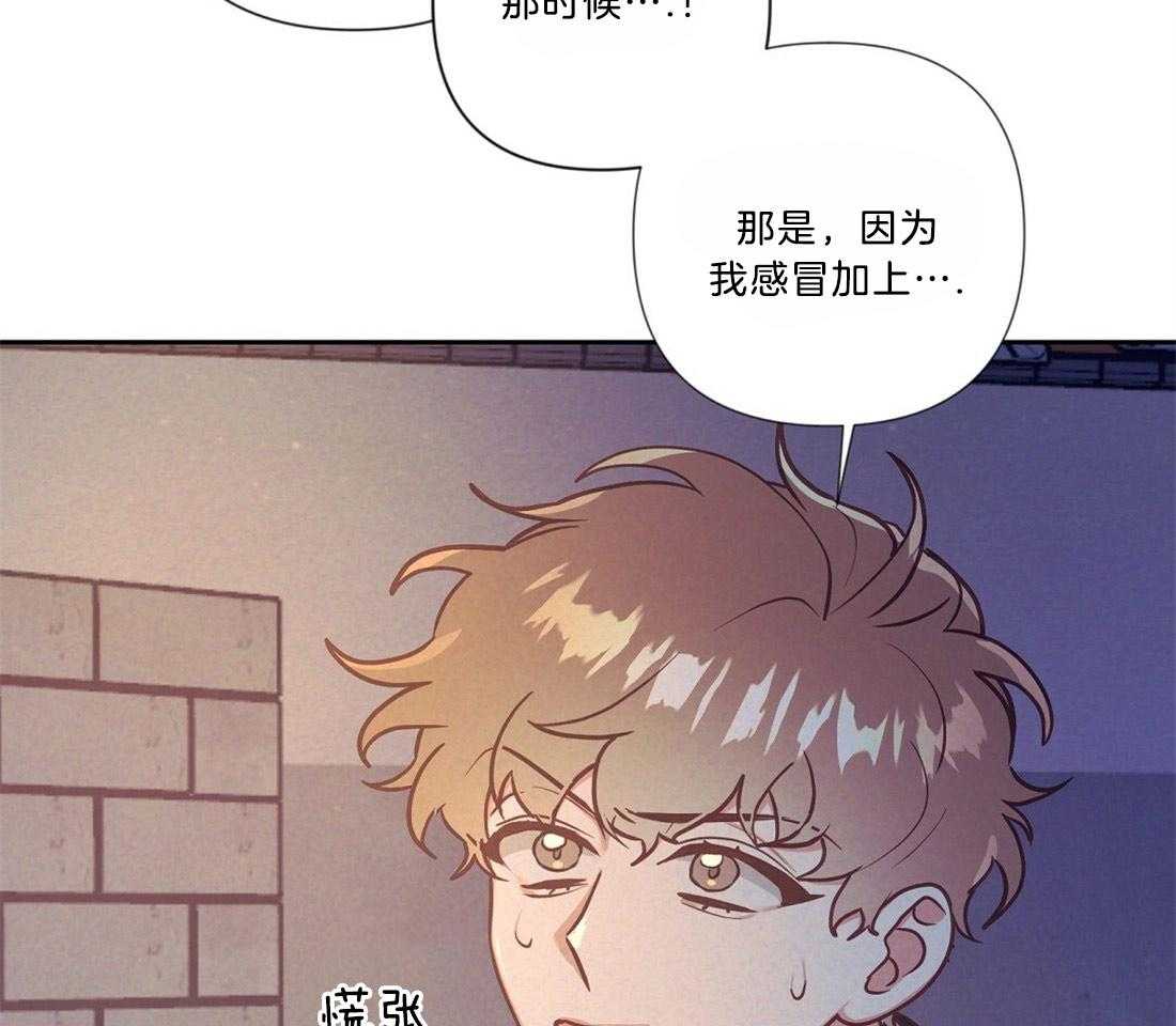 《讹上大佬的后果》漫画最新章节第20话_圣诞节来临免费下拉式在线观看章节第【10】张图片