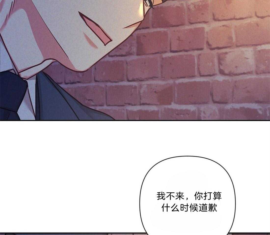 《讹上大佬的后果》漫画最新章节第20话_圣诞节来临免费下拉式在线观看章节第【4】张图片