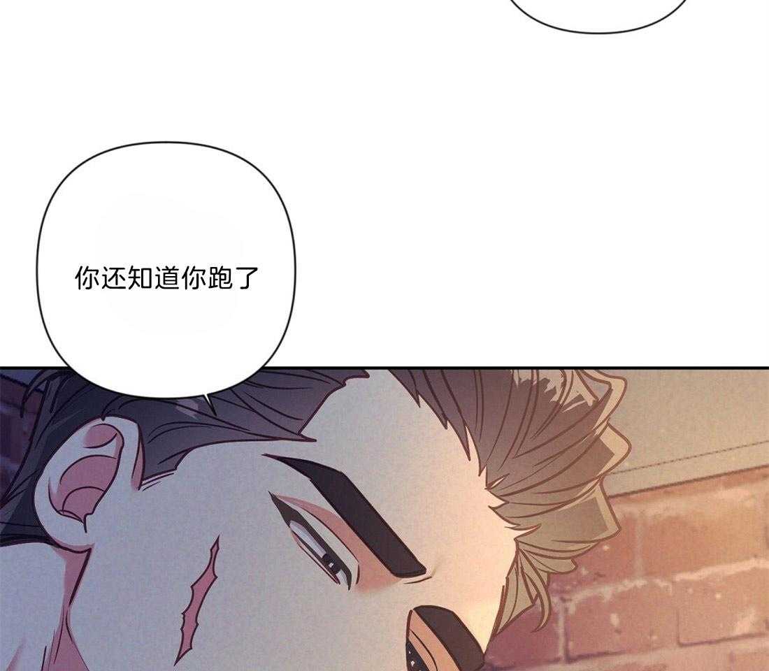 《讹上大佬的后果》漫画最新章节第20话_圣诞节来临免费下拉式在线观看章节第【5】张图片