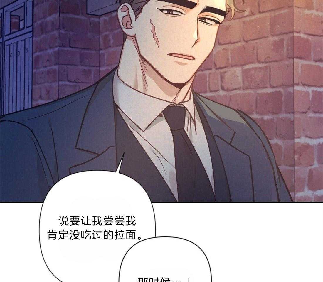 《讹上大佬的后果》漫画最新章节第20话_圣诞节来临免费下拉式在线观看章节第【11】张图片