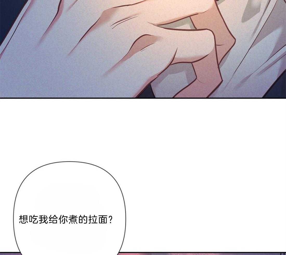 《讹上大佬的后果》漫画最新章节第21话_过夜免费下拉式在线观看章节第【33】张图片