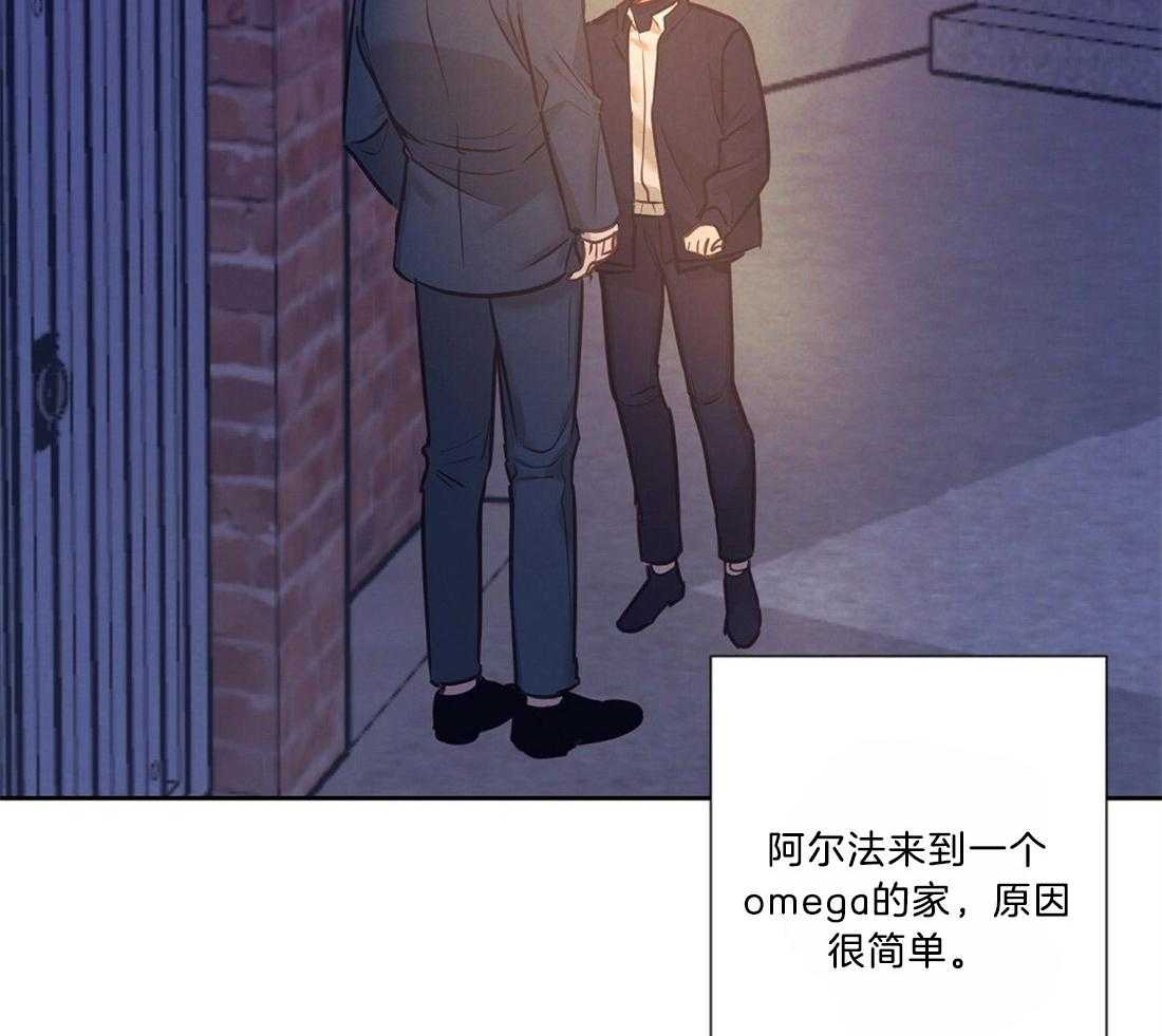 《讹上大佬的后果》漫画最新章节第21话_过夜免费下拉式在线观看章节第【38】张图片