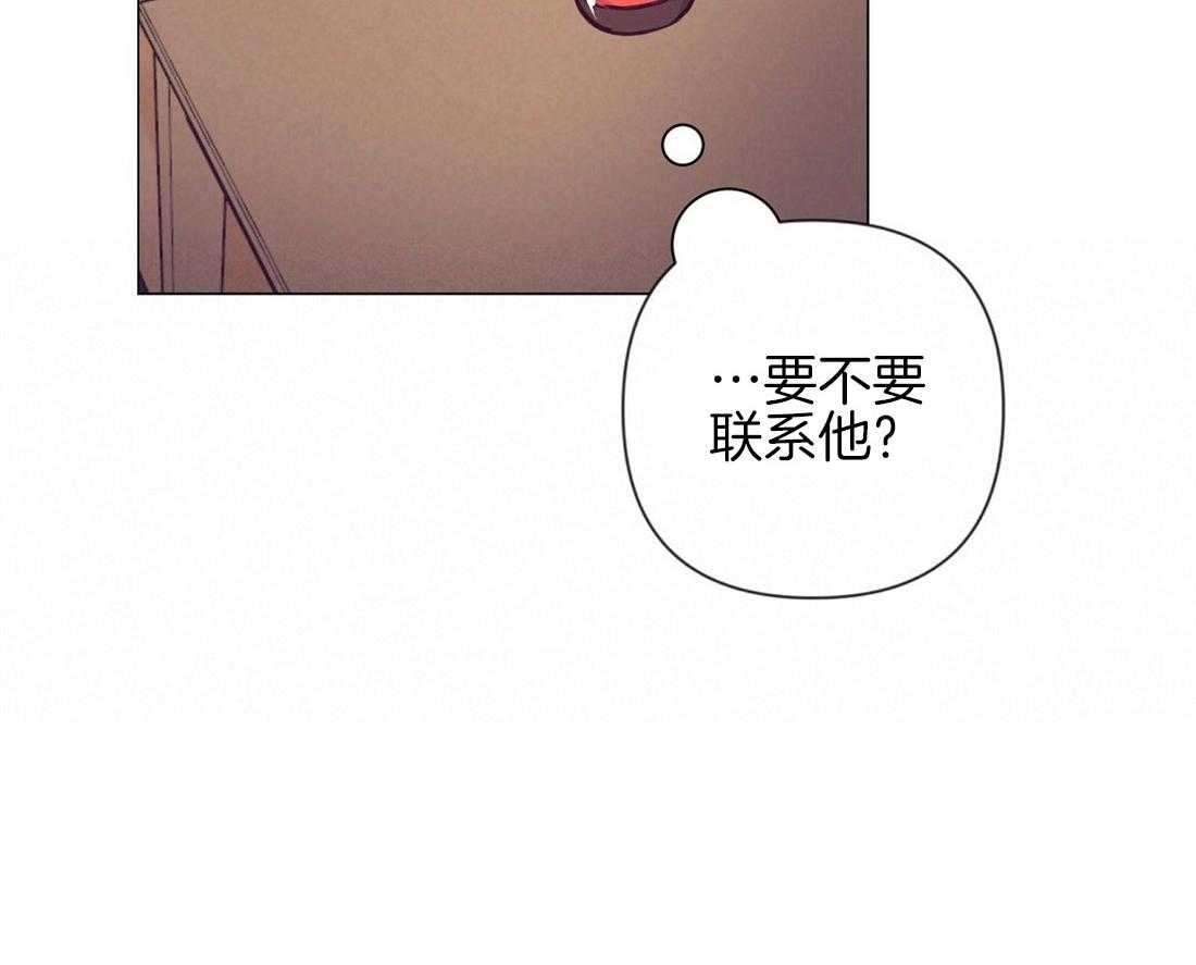 《讹上大佬的后果》漫画最新章节第22话_温存免费下拉式在线观看章节第【1】张图片