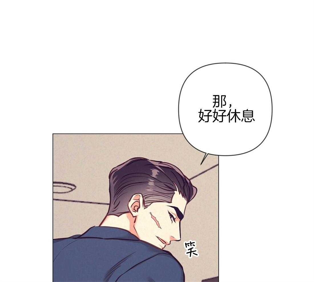 《讹上大佬的后果》漫画最新章节第22话_温存免费下拉式在线观看章节第【9】张图片