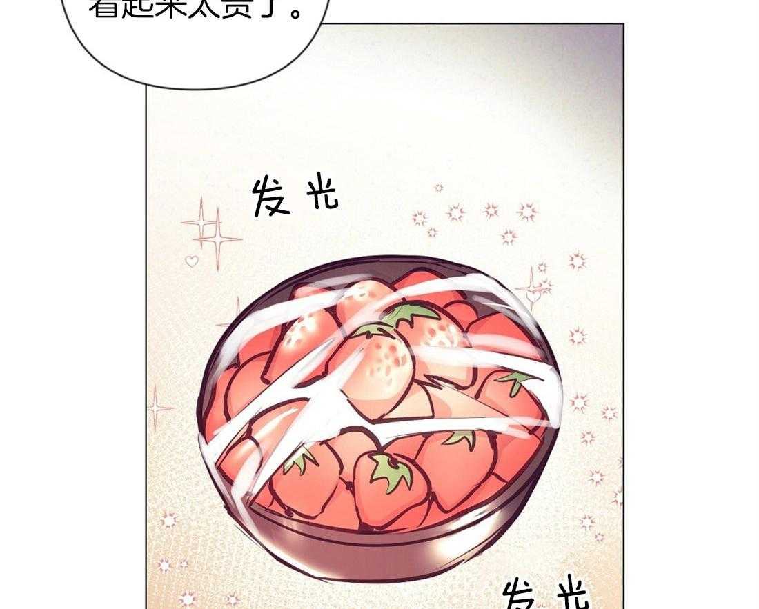 《讹上大佬的后果》漫画最新章节第22话_温存免费下拉式在线观看章节第【4】张图片