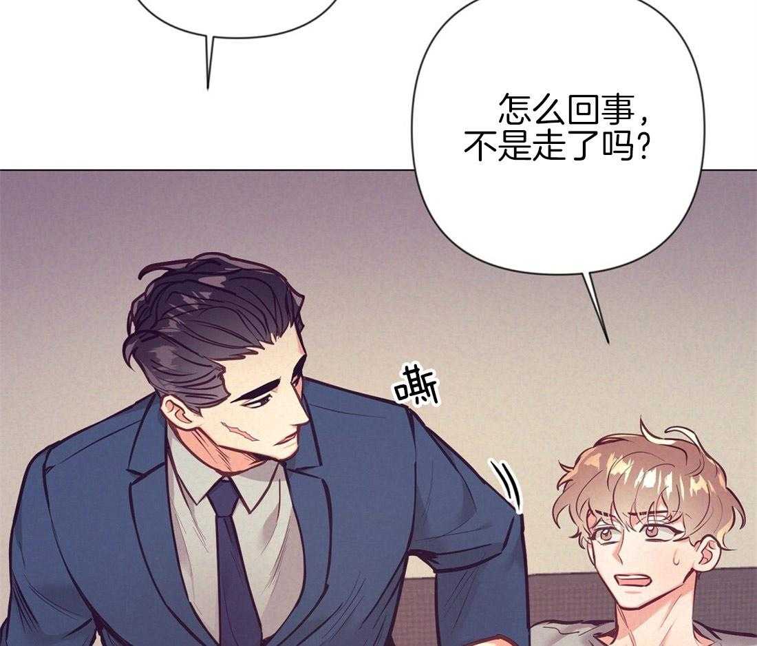 《讹上大佬的后果》漫画最新章节第22话_温存免费下拉式在线观看章节第【36】张图片