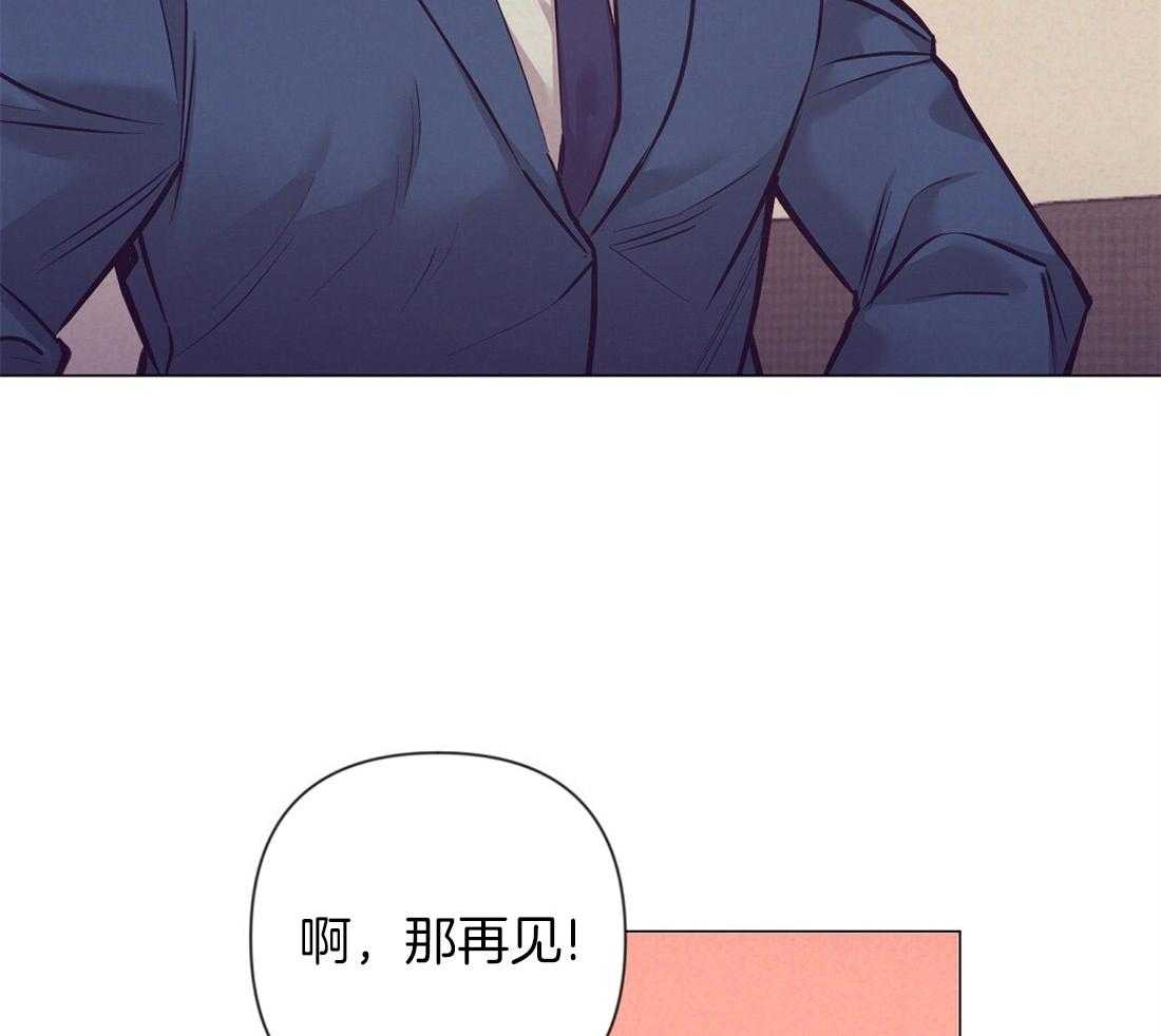 《讹上大佬的后果》漫画最新章节第22话_温存免费下拉式在线观看章节第【11】张图片