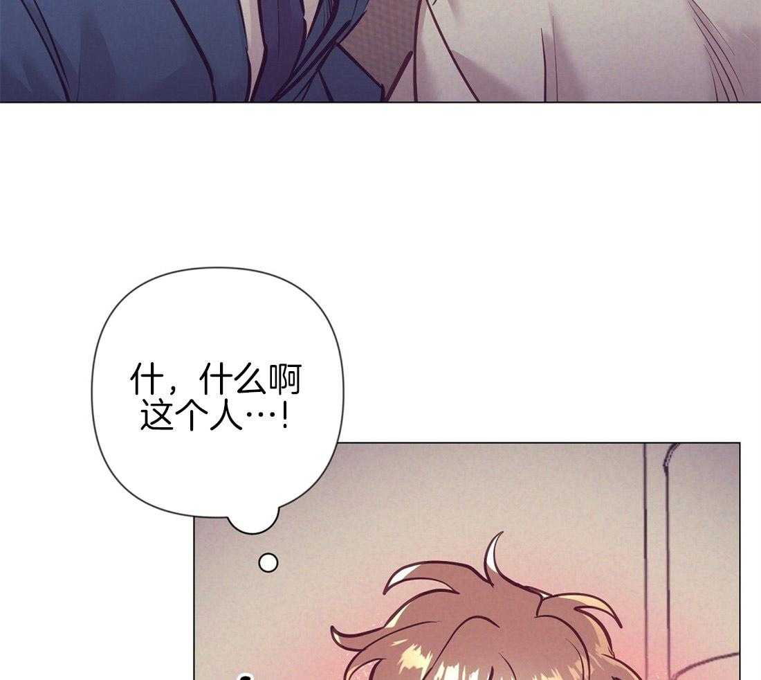 《讹上大佬的后果》漫画最新章节第22话_温存免费下拉式在线观看章节第【18】张图片