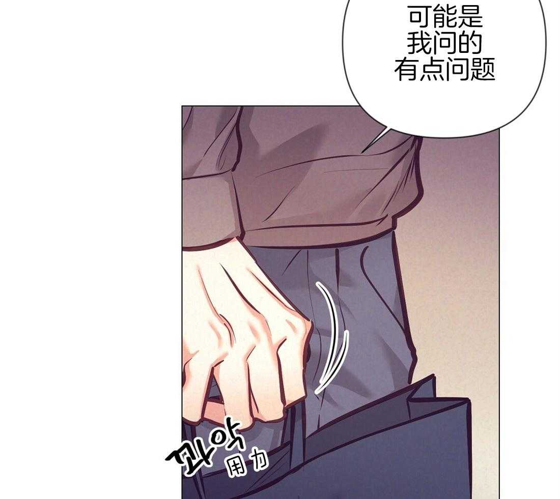 《讹上大佬的后果》漫画最新章节第23话_不要有错觉免费下拉式在线观看章节第【26】张图片