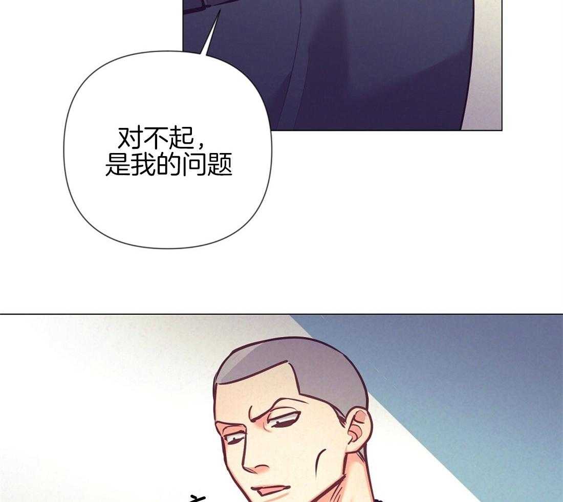 《讹上大佬的后果》漫画最新章节第23话_不要有错觉免费下拉式在线观看章节第【25】张图片