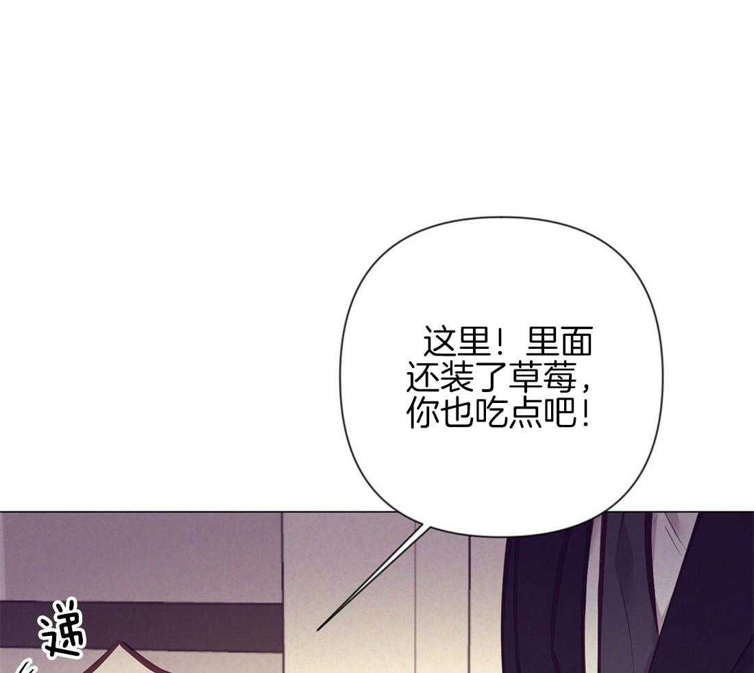 《讹上大佬的后果》漫画最新章节第23话_不要有错觉免费下拉式在线观看章节第【37】张图片