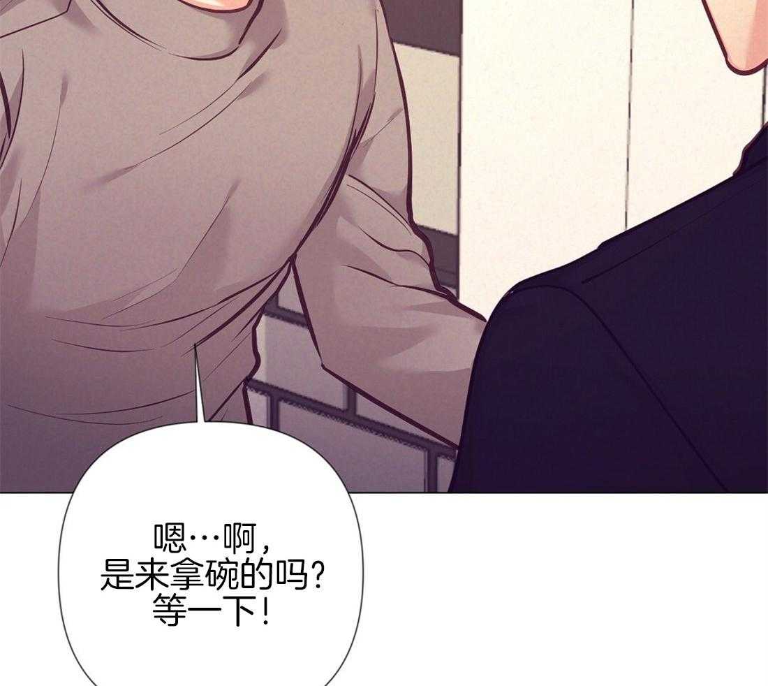 《讹上大佬的后果》漫画最新章节第23话_不要有错觉免费下拉式在线观看章节第【41】张图片