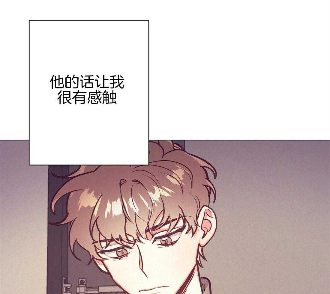 《讹上大佬的后果》漫画最新章节第23话_不要有错觉免费下拉式在线观看章节第【17】张图片