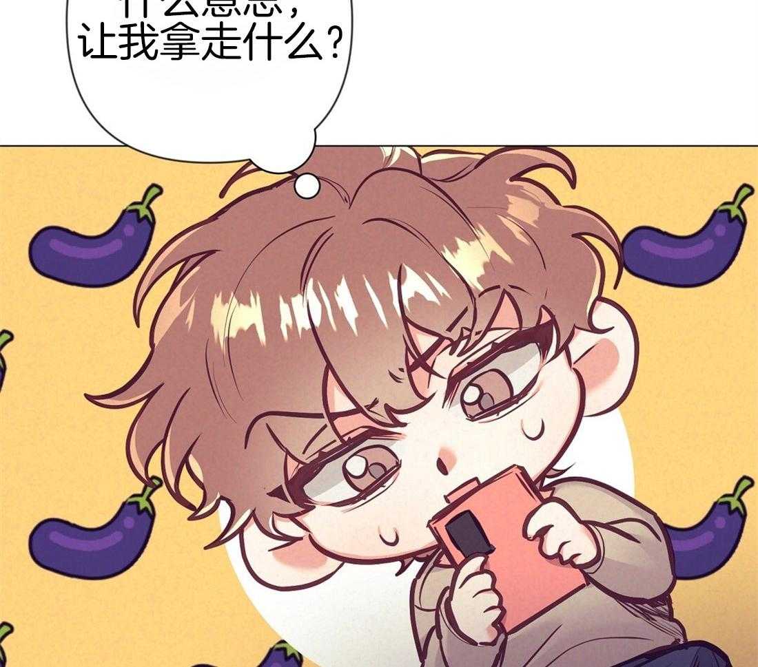 《讹上大佬的后果》漫画最新章节第23话_不要有错觉免费下拉式在线观看章节第【9】张图片