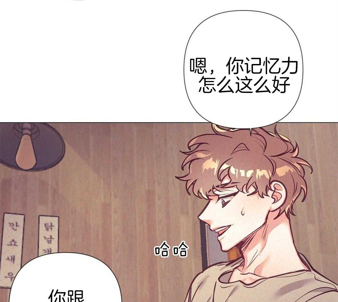 《讹上大佬的后果》漫画最新章节第24话_极优性阿尔法免费下拉式在线观看章节第【11】张图片