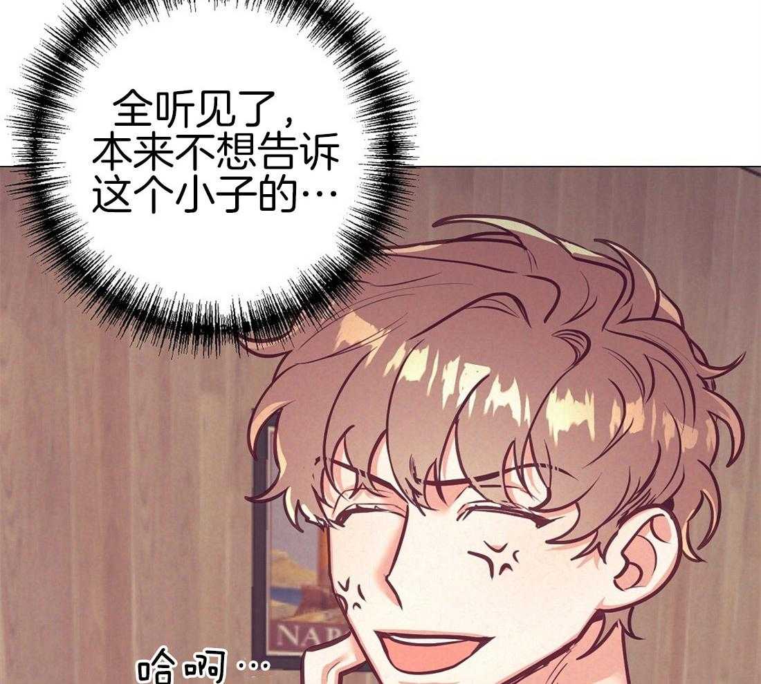 《讹上大佬的后果》漫画最新章节第24话_极优性阿尔法免费下拉式在线观看章节第【17】张图片