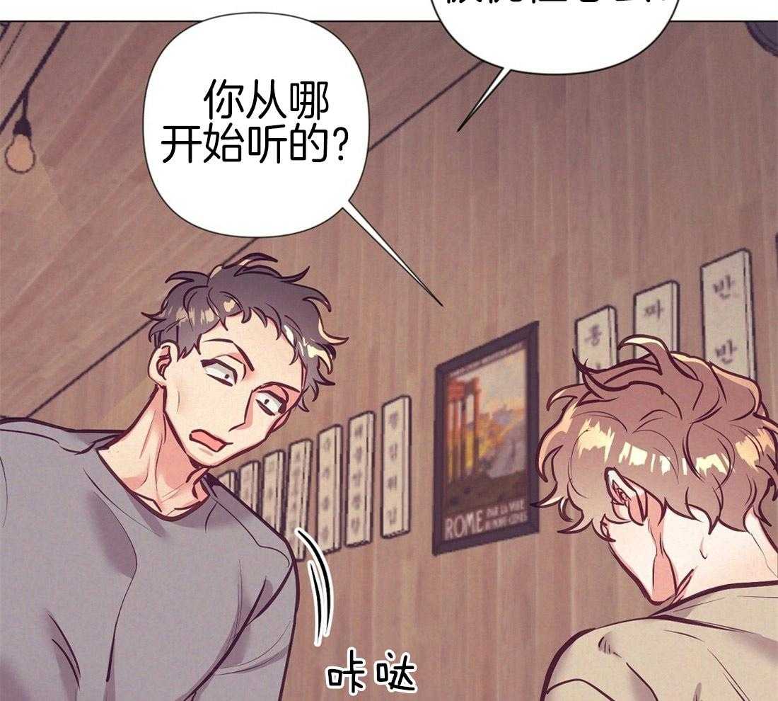 《讹上大佬的后果》漫画最新章节第24话_极优性阿尔法免费下拉式在线观看章节第【19】张图片