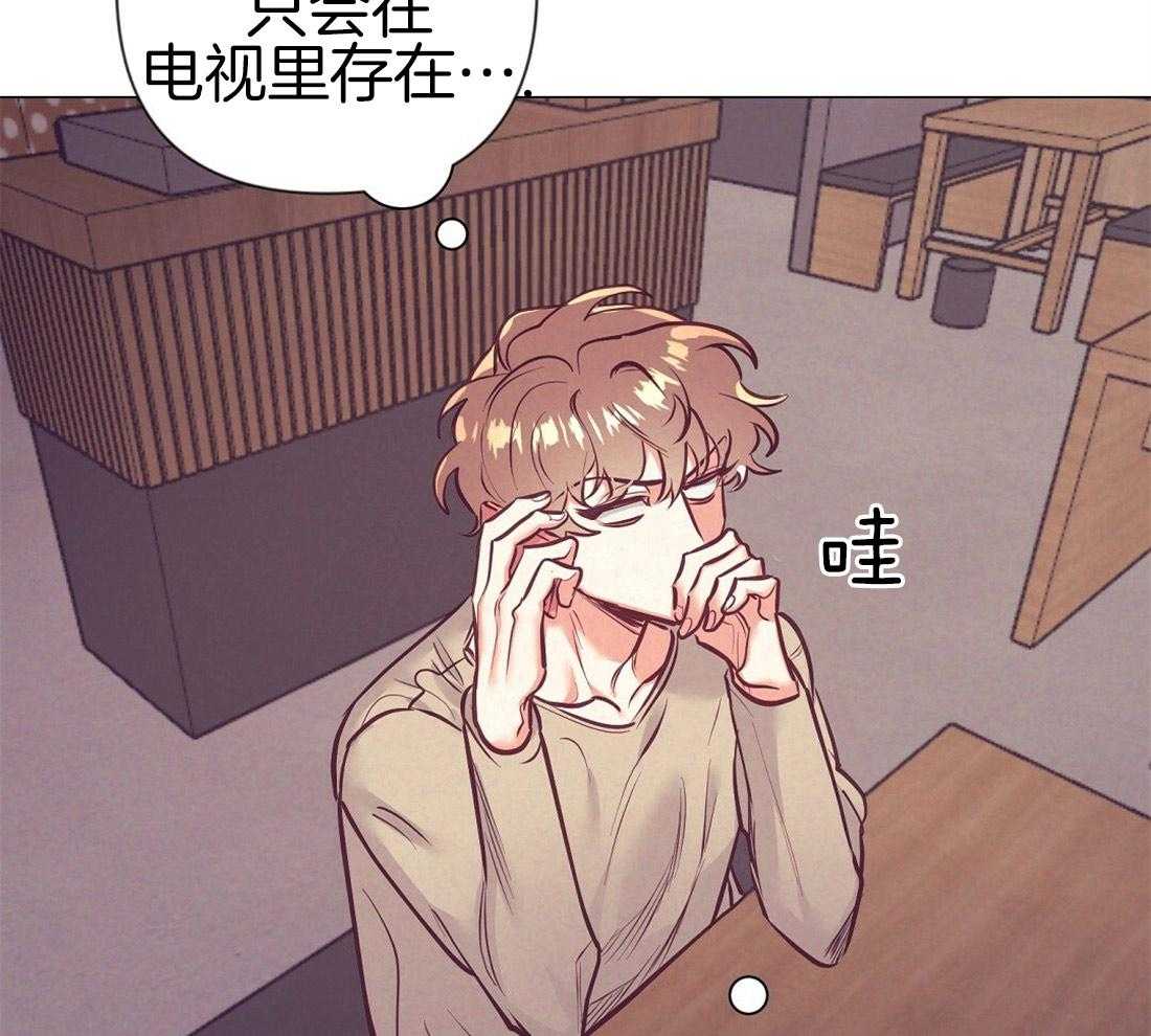 《讹上大佬的后果》漫画最新章节第24话_极优性阿尔法免费下拉式在线观看章节第【27】张图片