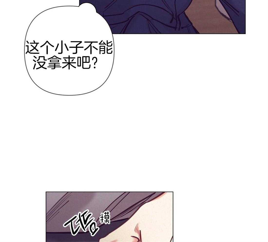 《讹上大佬的后果》漫画最新章节第25话_最后的友谊免费下拉式在线观看章节第【22】张图片