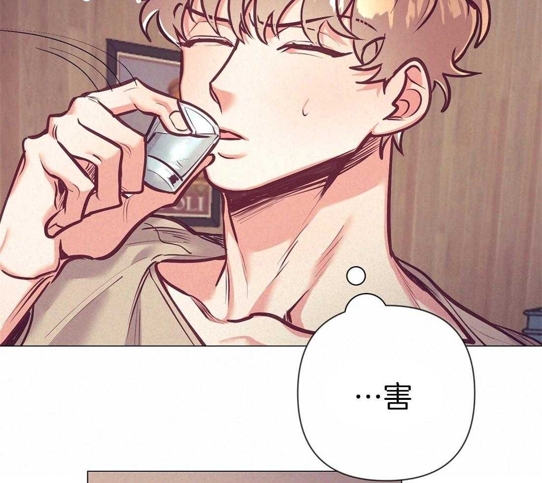 《讹上大佬的后果》漫画最新章节第25话_最后的友谊免费下拉式在线观看章节第【32】张图片