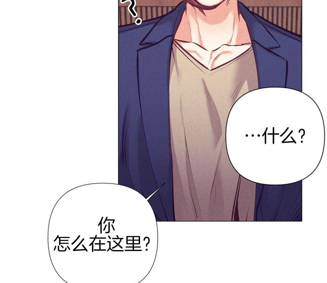 《讹上大佬的后果》漫画最新章节第25话_最后的友谊免费下拉式在线观看章节第【11】张图片