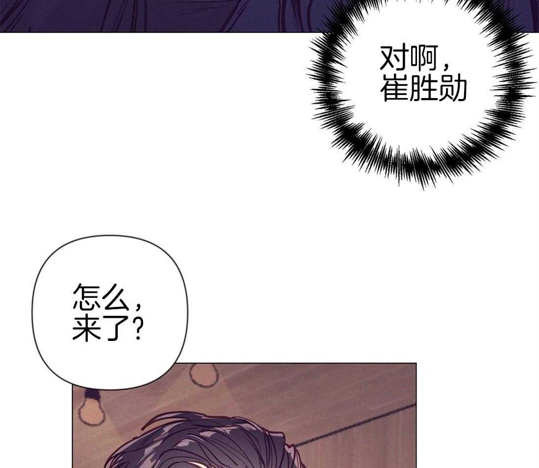 《讹上大佬的后果》漫画最新章节第25话_最后的友谊免费下拉式在线观看章节第【8】张图片