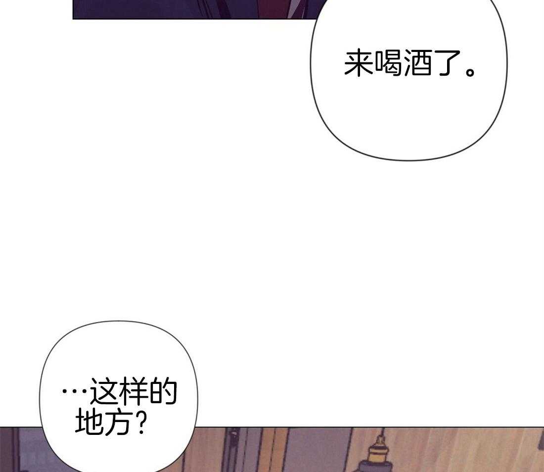 《讹上大佬的后果》漫画最新章节第25话_最后的友谊免费下拉式在线观看章节第【6】张图片