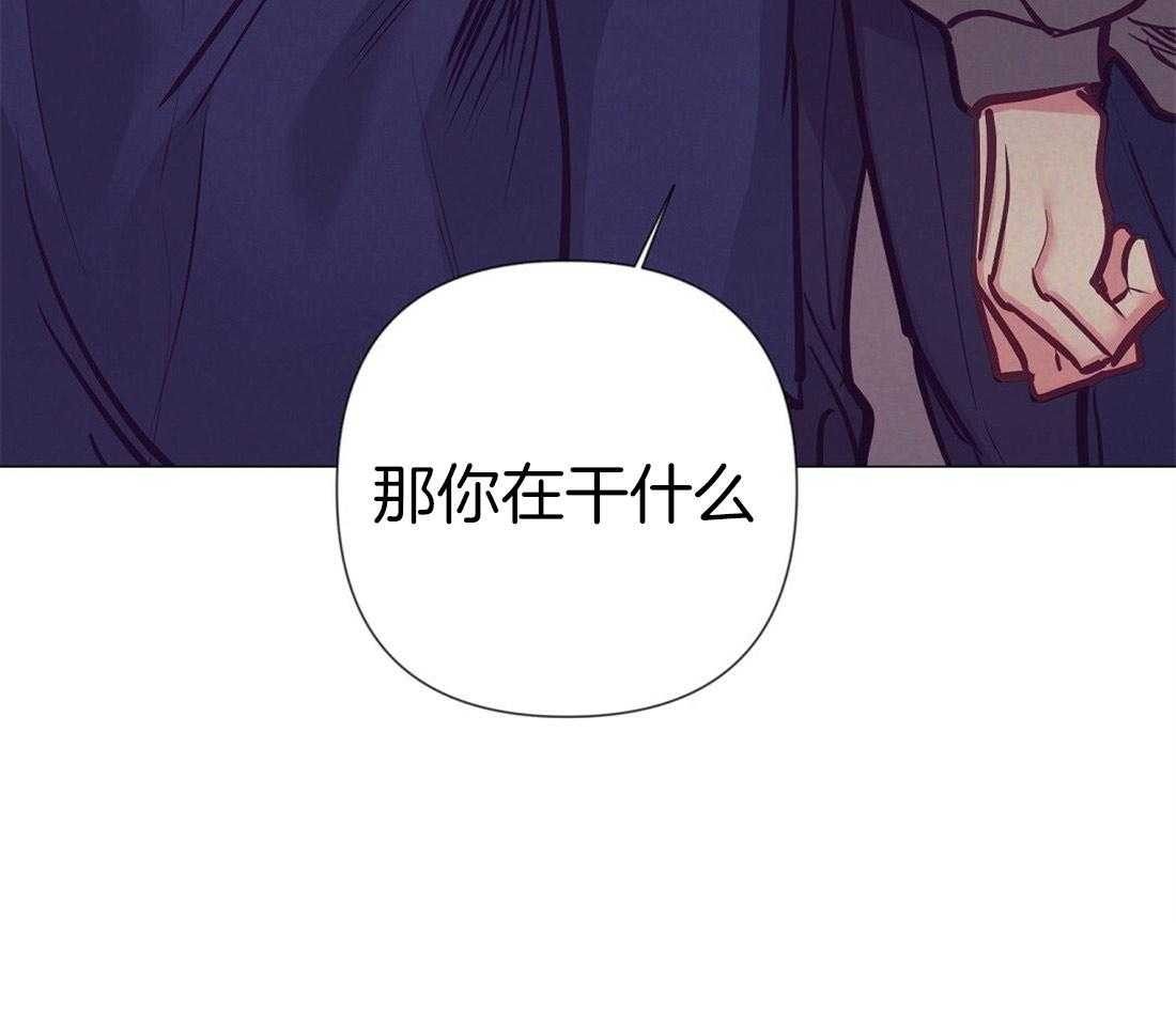 《讹上大佬的后果》漫画最新章节第25话_最后的友谊免费下拉式在线观看章节第【1】张图片